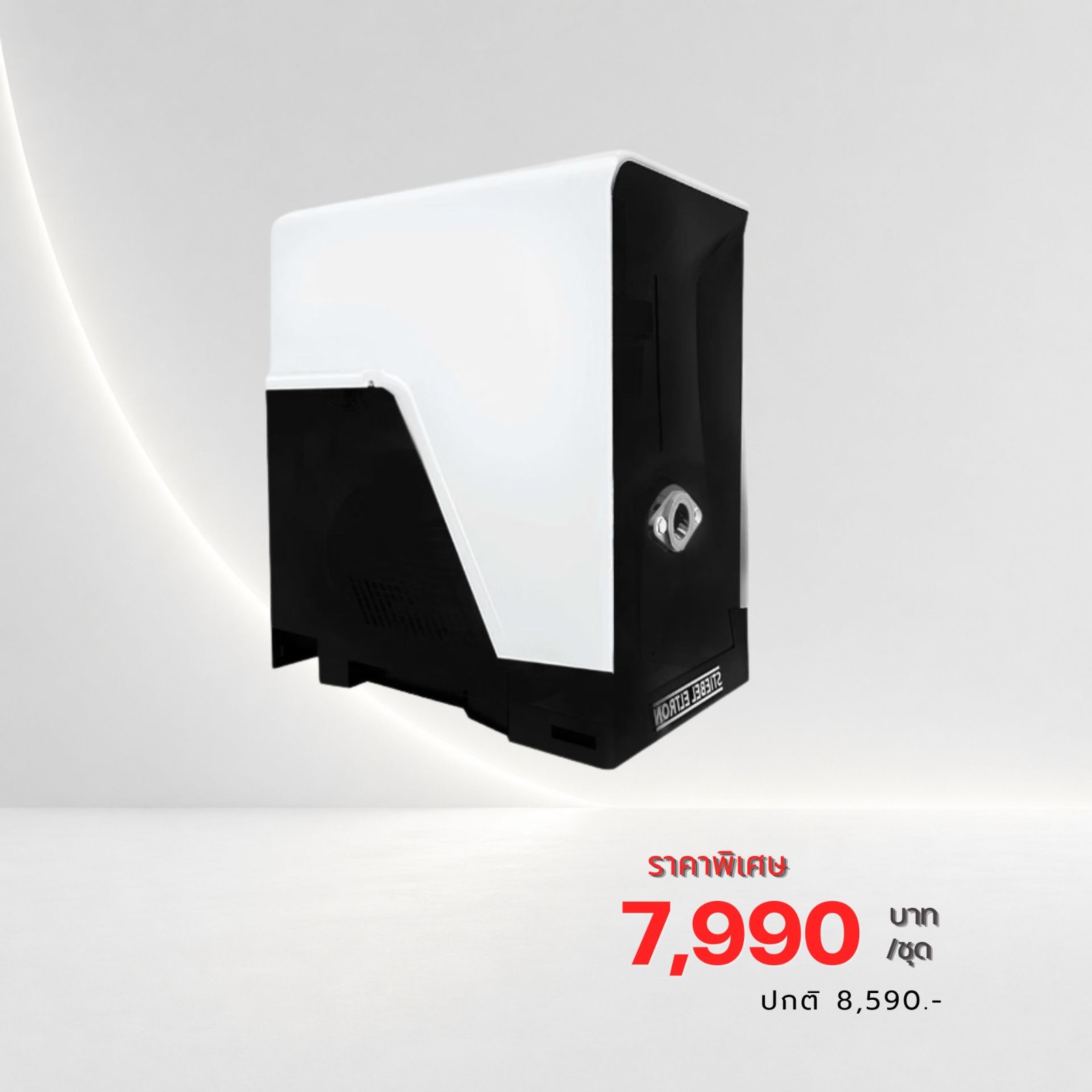 ปั้มน้ำ STIEBEL-002