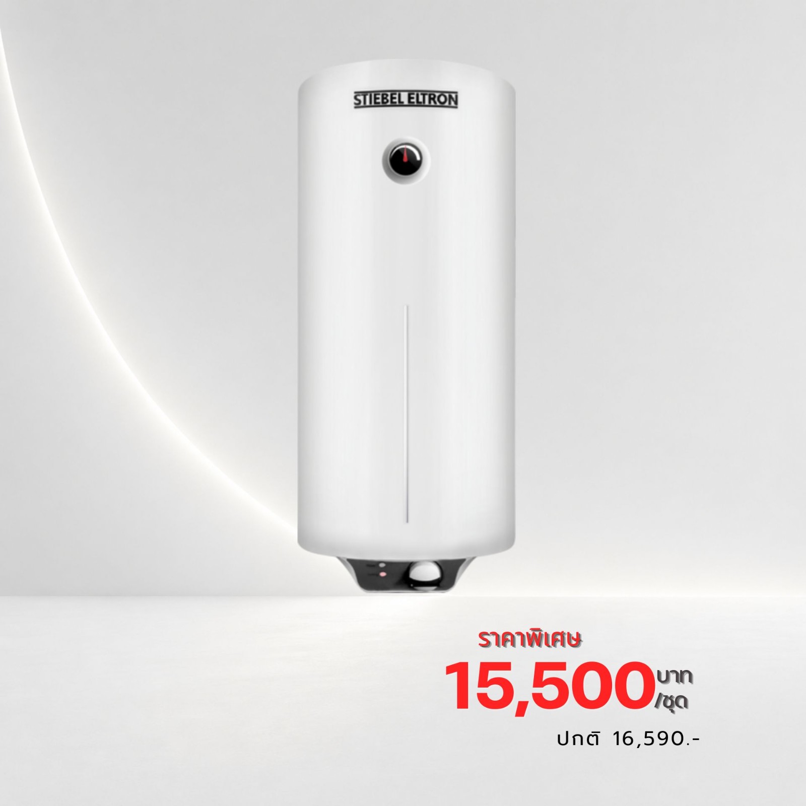 เครื่องทำน้ำอุ่น STIEBEL-006